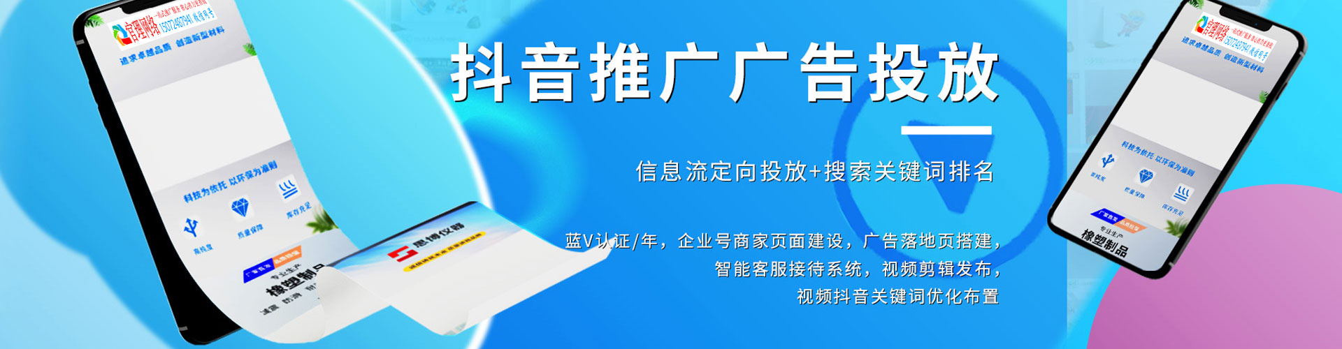长安sem代运营