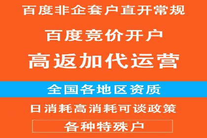 某SEM外包公司如何通过精准投放提升广告效果