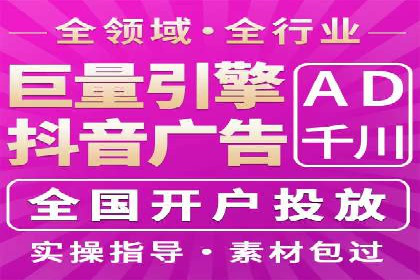 信息流优化助力企业增长案例